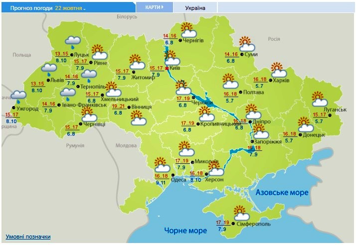 Поки що тепло, але вітряно: синоптики назвали дату похолодання в Україні