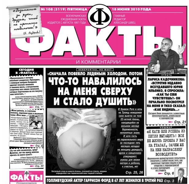 «Полтергейст розвів мене з чоловіком, вижив з будинку та розлучив з донькою»: історія кріворожанки, яку 11 років переслідує барабашка