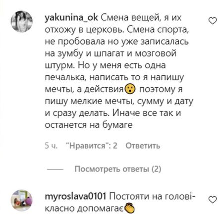 «Ти ж не Тіна Кароль»: Аніту Луценко пожурили за бажання поголитися налисо та піти в монастир