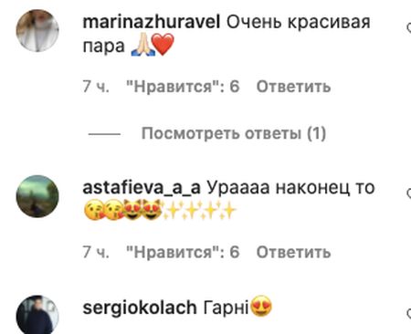 Зірка «Жіночого кварталу» Сопонару показала свого нового бойфренда-красеня