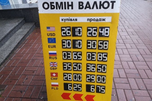 
                                                                        Рынок могут развернуть на мелких валютных сделках. Каким будет курс доллара в среду, 3 ноября
                                                                                                                                                                                                                    