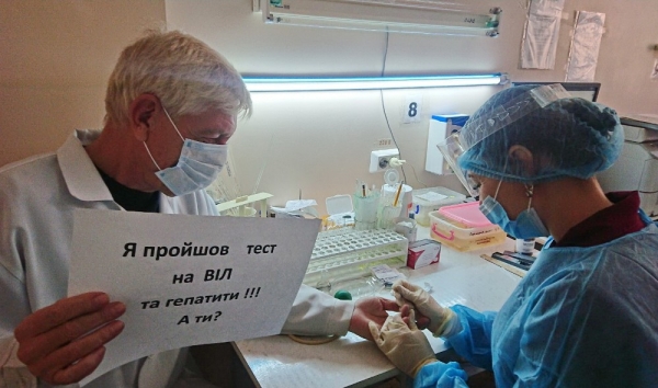 Одесситов зовут бесплатно провериться на ВИЧ 