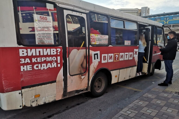 
                                                                        Киевские маршрутчики пообещали не поднимать цены на проезд с 2022 года
                                                                                                                                                                                                                    