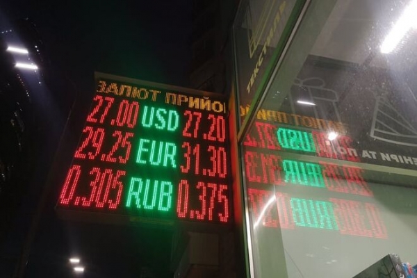 
                                                                        "Бакс" – без тормозов: перевалил за 27 грн. Каким будет курс доллара в пятницу, 26 ноября
                                                                                                                                                                                                                    