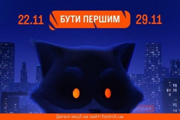 
                                                                        На что обратить внимание в Черную пятницу в эпоху карантинов и локдаунов в 2021 году
                                                                                                                                                                                    Актуально
                                                                                                        