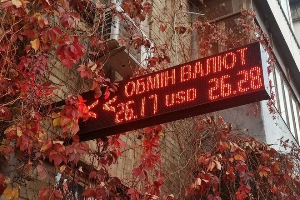 
                                                                        "Бакс" загнали под жесткий пресс. Каким будет курс доллара в пятницу, 5 ноября
                                                                                                                                                                                                                    