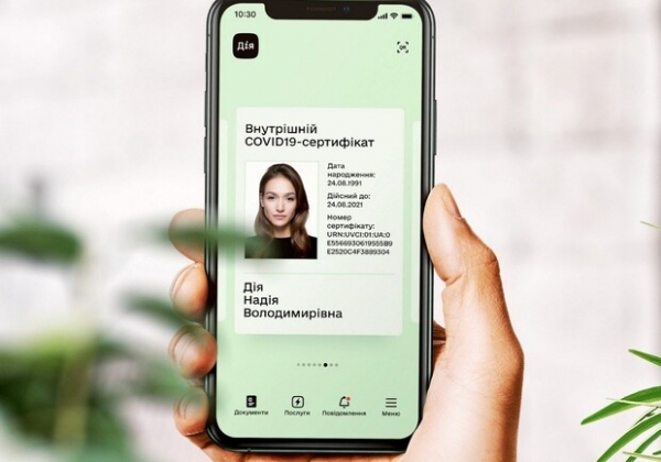 Как получить: в "Дії" появился сертификат о выздоровлении от коронавируса