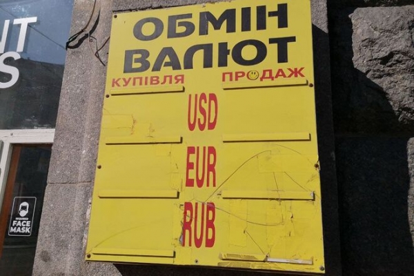 
                                                                        Держатели ОВГЗ и бизнес кинулись скупать валюту. Какой курс доллара в четверг, 18 ноября
                                                                                                                                                                                                                    
