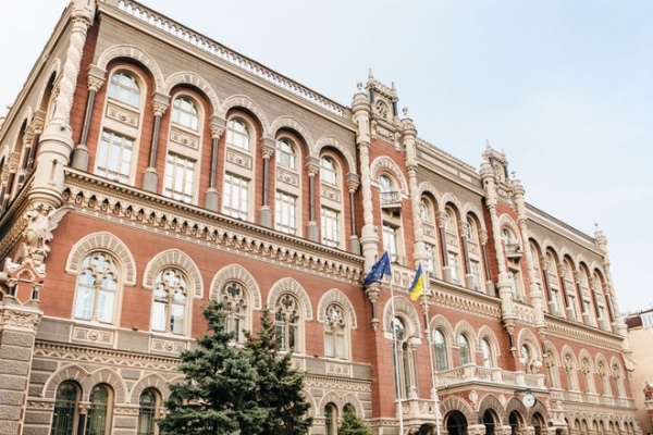 
                                                                        "Дочки" российского и казахстанского банков получили предупреждения от НБУ
                                                                                                                                                                                                                    