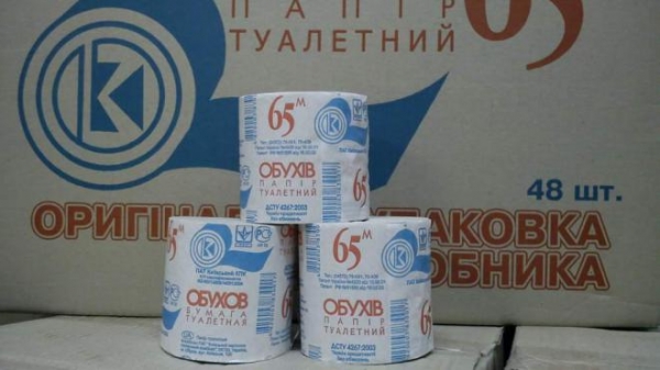 
                                                                        В Украине дорожают туалетная бумага и картон из-за нехватки макулатуры
                                                                                                                                                                                                                    