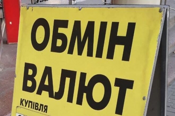 
                                                                        "Бакс" взвинтили на минимальных сделках. Каким будет курс доллара в понедельник, 15 ноября
                                                                                                                                                                                                                    