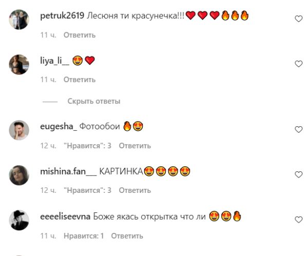 Гарний «лук» у Нікітюк: телеведучу запідозрили у використанні фотошпалер для «знімків з Італії»