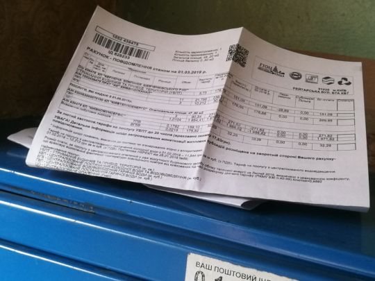 Оплата абонентського обслуговування: стало відомо, хто отримає субсидію