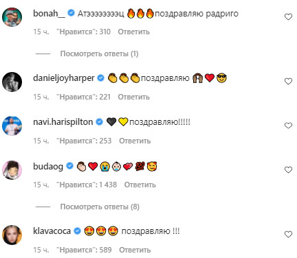 Популярний український репер уперше став батьком