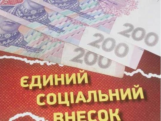 Порядок нарахування ЄСВ: як ФОПу розрахувати суму доходу та хто звільняється від сплати «за себе»
