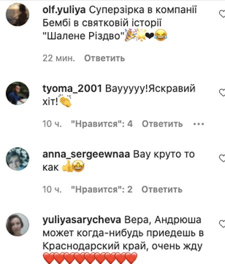 Санта мчить до України: Андрій Данилко презентував новий новорічний супер-хіт Вєрки Сердючки