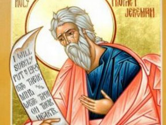 Єрьомін день 17 листопада: заборони та традиції свята