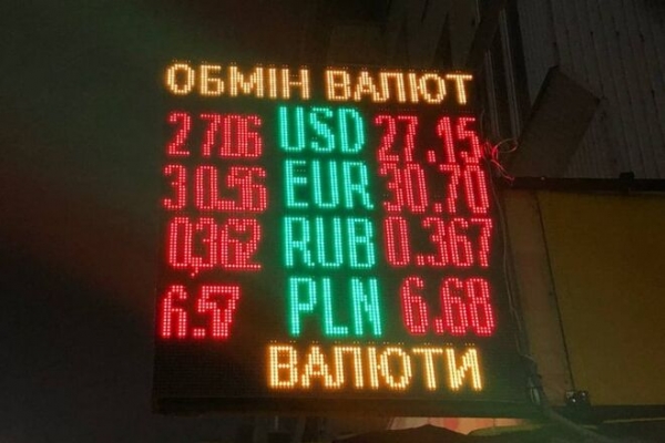 
                                                                        Американская валюта покатилась вниз: вмешался НБУ. Каким будет курс доллара в пятницу, 10 декабря
                                                                                                                                                                                                                    