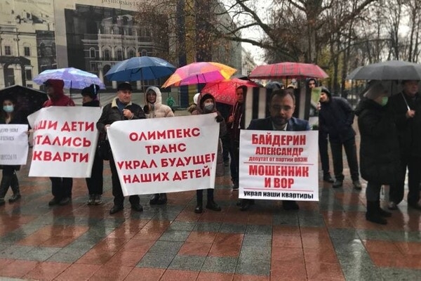 Против застройки и вакцинации: у Одесского горсовета митингуют люди