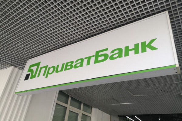 
                                                                        Приватбанк запустил прямые международные переводы еще с одной платежной системой
                                                                                                                                                                                                                    