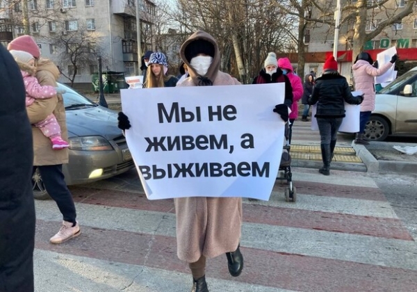 На Черемушках протестующие перекрыли дорогу