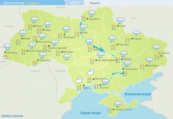 Арктический циклон принесет в Украину сильные морозы