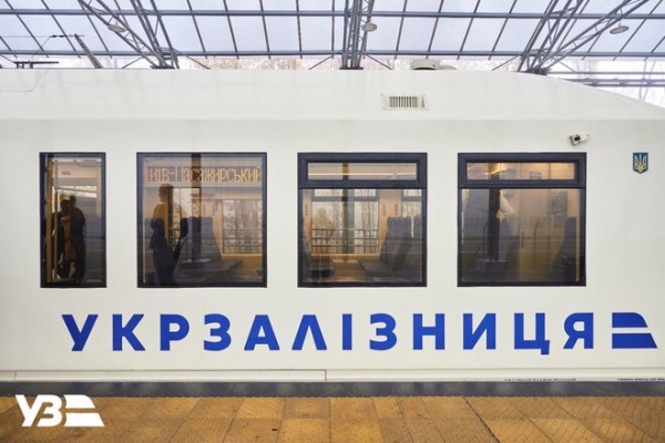 
                                                                        Укрзализныця запустила дополнительные поезда в Польшу
                                                                                                                                                                                                                    
