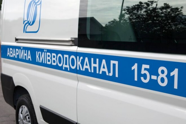 
                                                                        Киевводоканал пошел в суд против экологов – жалуется на внеплановые проверки
                                                                                                                                                                                                                    
