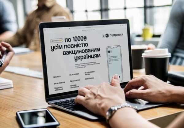 Карту для "єПідтримки" теперь можно оформить в "ПриватБанке" и "Ощадбанке"