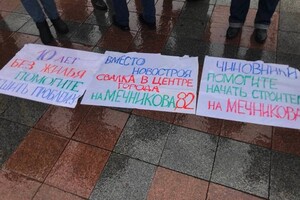 Против застройки и вакцинации: у Одесского горсовета митингуют люди