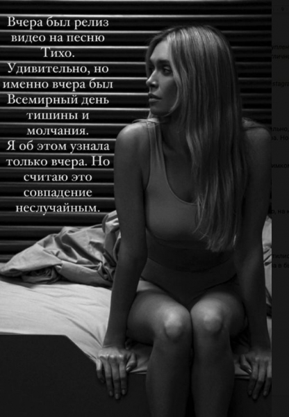 Гарно, як у фільмі «Аватар»: Віра Брежнєва зачарувала шанувальників знімком у спідній білизні