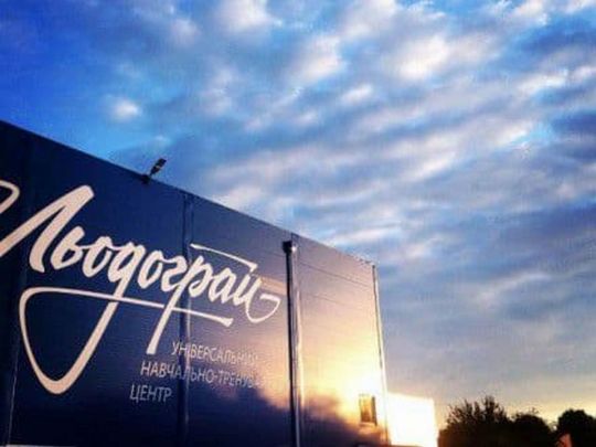 Названо переможців відкритого Кубка Київської області з фігурного катання