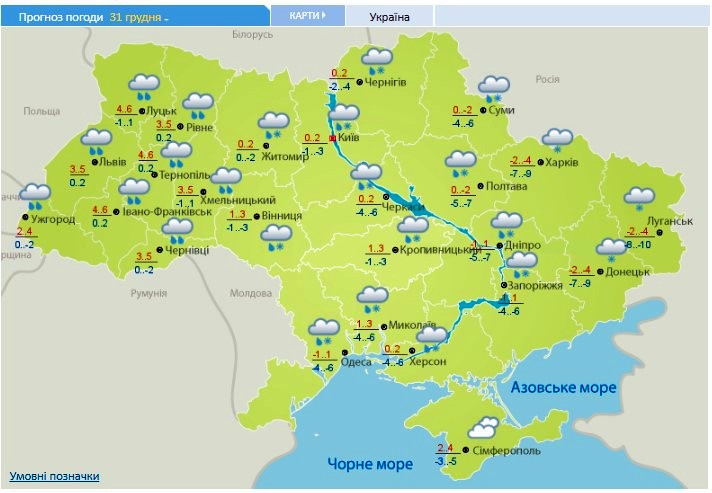 Новий рік українці зустрінуть з дощами та мокрим снігом: прогноз погоди на свята