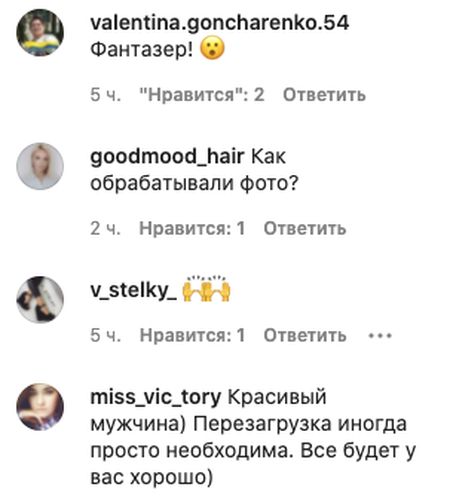 «Потрібне перезавантаження»: обранець Злати Огневич Андрій Задворний поскаржився на кризу в особистому житті