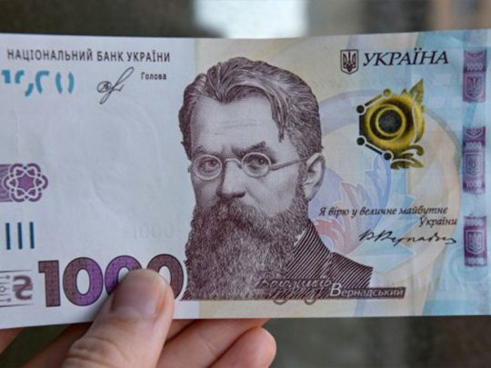 Тисяча для вакцинованих: коли на неї чекати