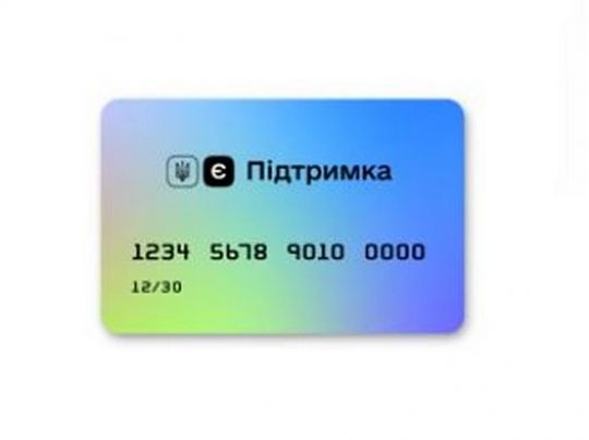 Тисяча за вакцинацію: як бізнесу стати учасником «єПідтримки»
