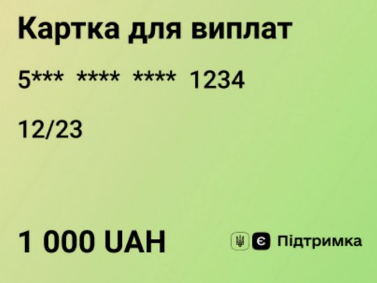 Тисяча за вакцинацію: умови отримання та як оформити картку для виплат у ПриватБанку, Альфа-Банку, Ощадбанку та Монобанку