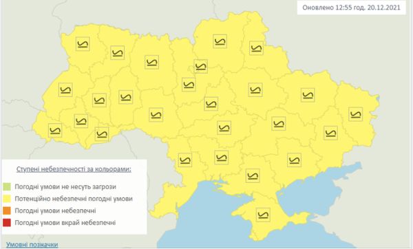 В Україні різко похолодає: кому готуватися до удару негоди