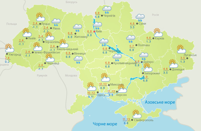 За дощами йде похолодання: синоптики розповіли, як зміниться погода найближчими днями