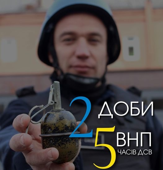 В Одесской области нашли пять старинных боеприпасов