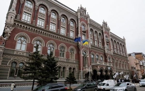В НБУ оценили рост экономики в 2021 году