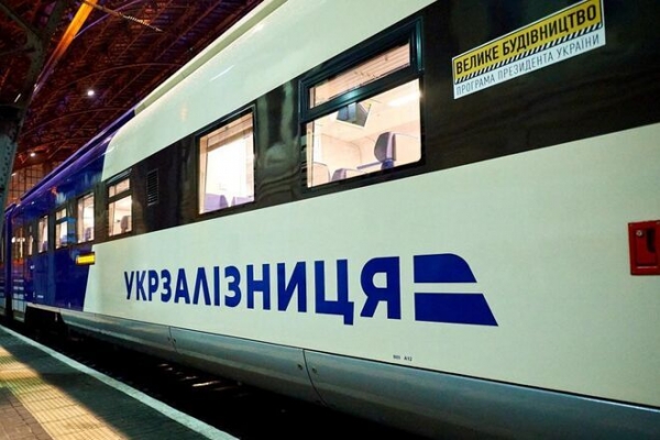 
                                                                        Железная дорога принесла бюджету почти 30 млн грн: УЗ увеличила уплату налогов в 2021-м
                                                                                                                                                                                                                    
