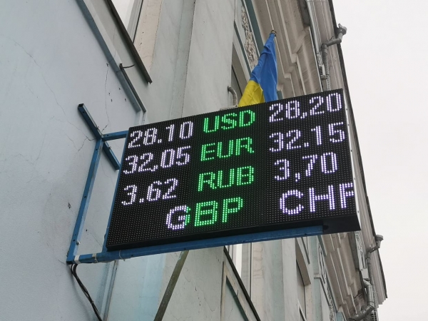 
                                                                        Валютный рынок ждет "бакс" по 28,2 грн/$. Какой доллара в понедельник, 17 января
                                                                                                                                                                                                                    