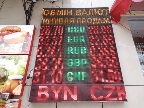 
                                                                        Население включилось в гонку за "бакс". Какой курс доллара в среду, 26 января
                                                                                                                                                                                                                    