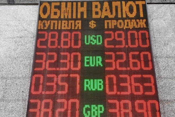 
                                                                        Спрос гонит котировки вверх. Какой курс доллара в четверг, 27 января
                                                                                                                                                                                                                    