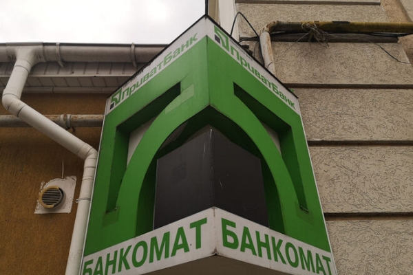 
                                                                        Приватбанк перечислил украинцам уже 3,4 млн грн за вакцинацию
                                                                                                                                                                                                                    