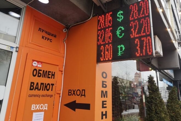 
                                                                        Валютный рынок ждет "бакс" по 28,2 грн/$. Какой доллара в понедельник, 17 января
                                                                                                                                                                                                                    
