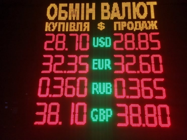 
                                                                        Спрос гонит котировки вверх. Какой курс доллара в четверг, 27 января
                                                                                                                                                                                                                    