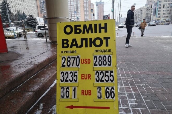 
                                                                        Население включилось в гонку за "бакс". Какой курс доллара в среду, 26 января
                                                                                                                                                                                                                    