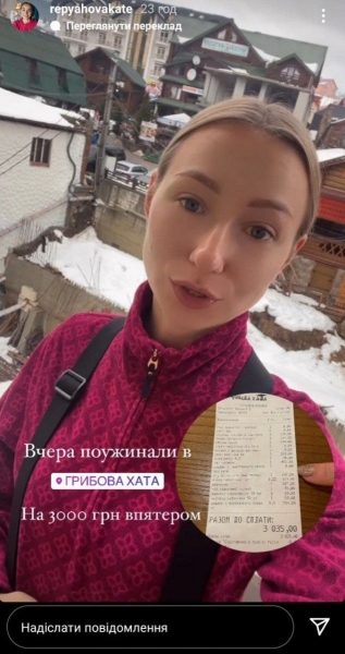 850 гривень обід на двох, спуск на знаменитій гірці за 500: українці діляться цінами на відпочинок у Буковелі